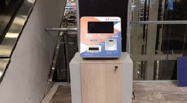 Resultado de imagen para el primer cajero automático para comprar criptomonedas